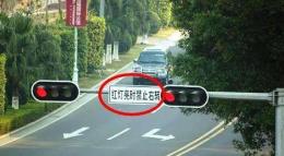 國(guó)際信號(hào)燈是什么樣的?