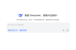 如何用DeepSeek建設高速交警執(zhí)法知識庫？